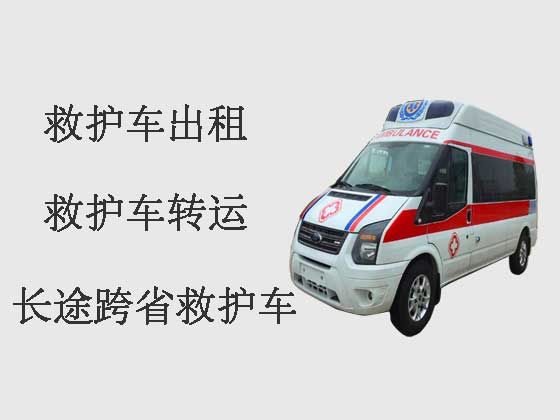 东莞长途私人救护车出院接送